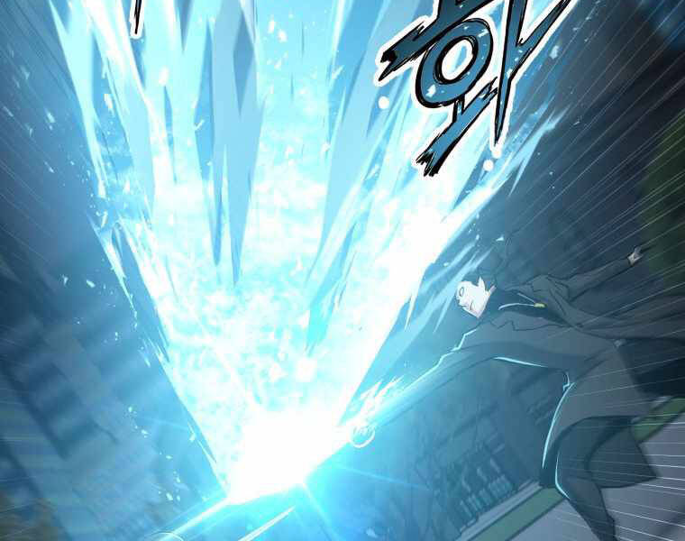 Tàn Tinh Tái Thế Chap 25 - Next Chap 26