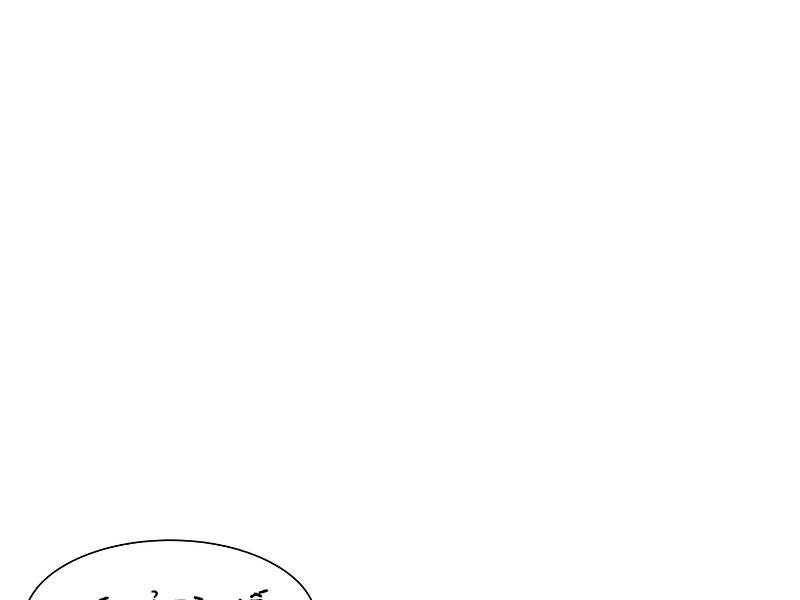 Tàn Tinh Tái Thế Chap 26 - Next Chap 27