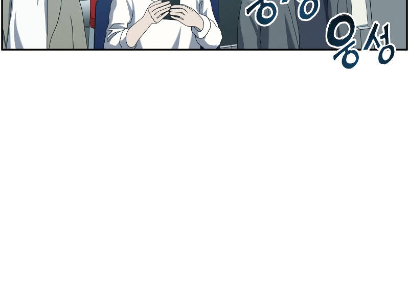 Tàn Tinh Tái Thế Chap 26 - Next Chap 27