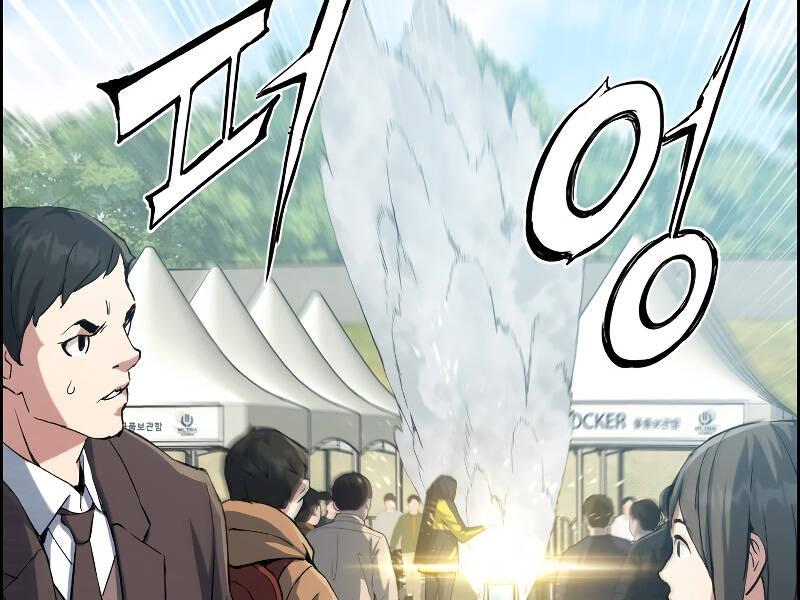 Tàn Tinh Tái Thế Chap 26 - Next Chap 27