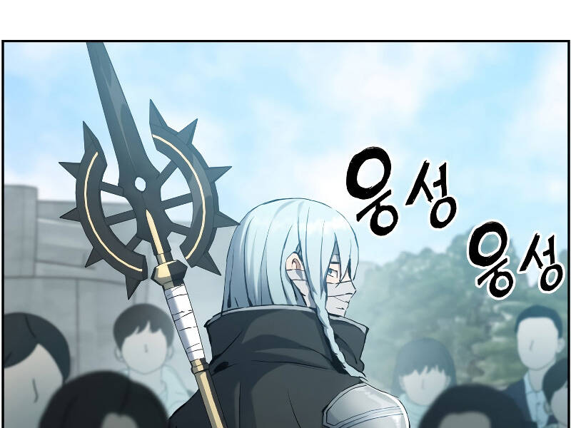 Tàn Tinh Tái Thế Chap 26 - Next Chap 27