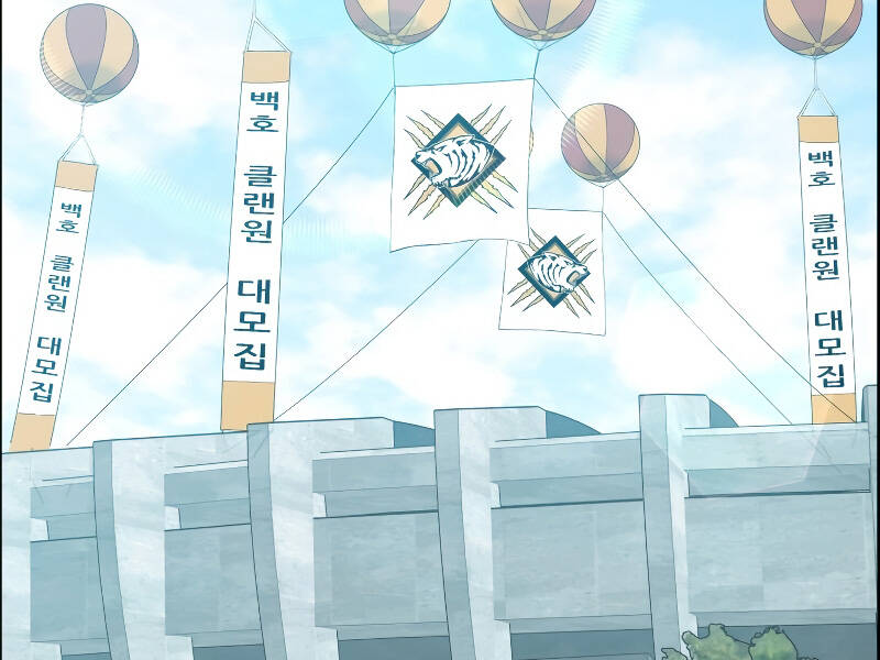 Tàn Tinh Tái Thế Chap 26 - Next Chap 27