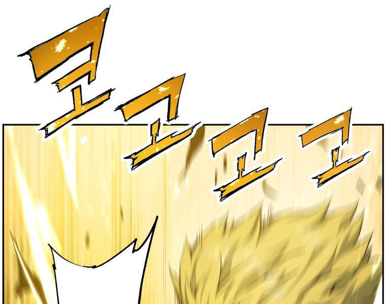 Tàn Tinh Tái Thế Chap 28 - Next Chap 29
