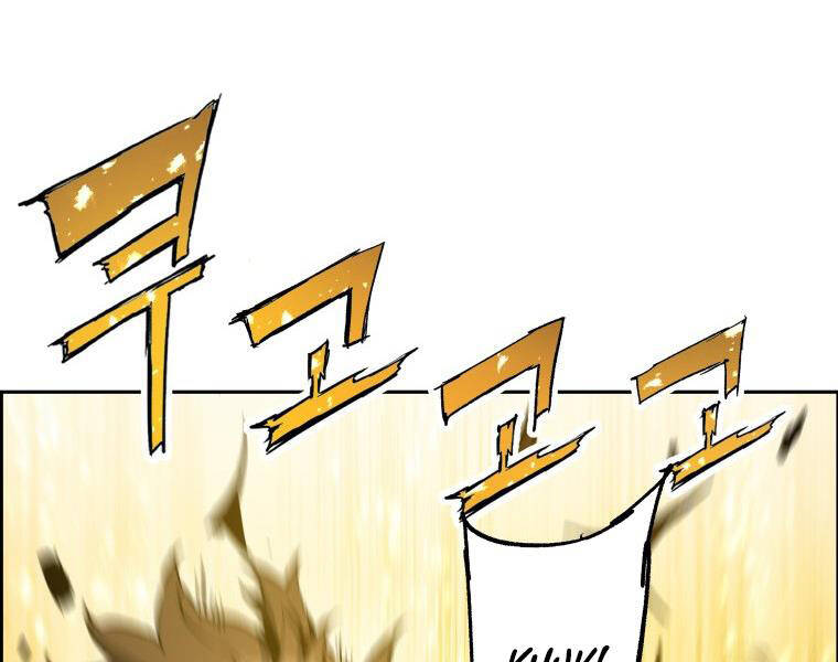 Tàn Tinh Tái Thế Chap 28 - Next Chap 29