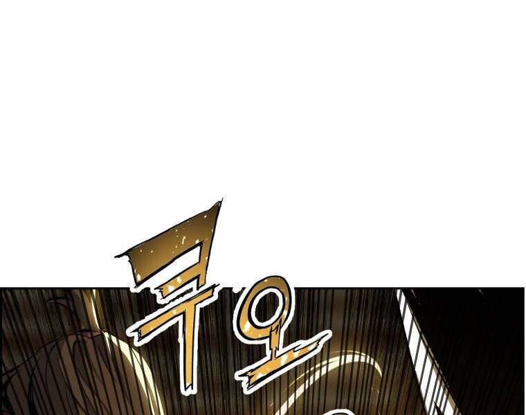 Tàn Tinh Tái Thế Chap 28 - Next Chap 29