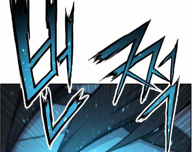 Tàn Tinh Tái Thế Chap 29 - Next Chap 30