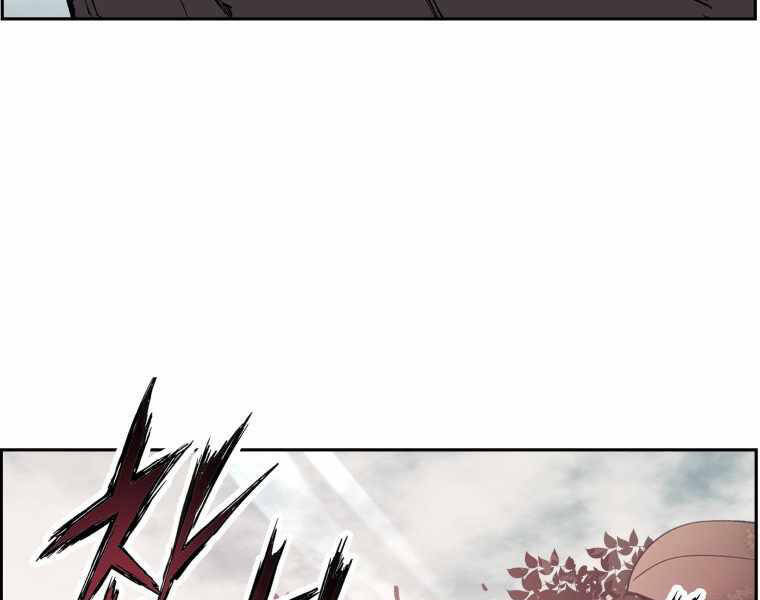 Tàn Tinh Tái Thế Chap 29 - Next Chap 30