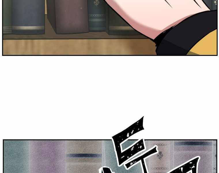 Tàn Tinh Tái Thế Chap 29 - Next Chap 30