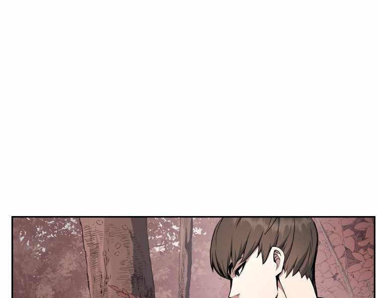 Tàn Tinh Tái Thế Chap 29 - Next Chap 30