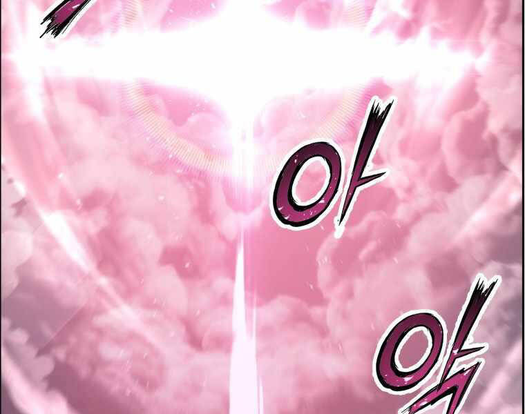 Tàn Tinh Tái Thế Chap 29 - Next Chap 30
