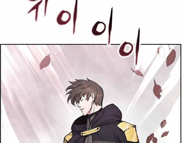 Tàn Tinh Tái Thế Chap 29 - Next Chap 30