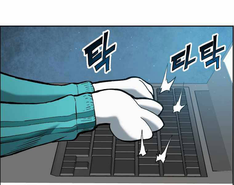 Tàn Tinh Tái Thế Chap 20 - Next Chap 21