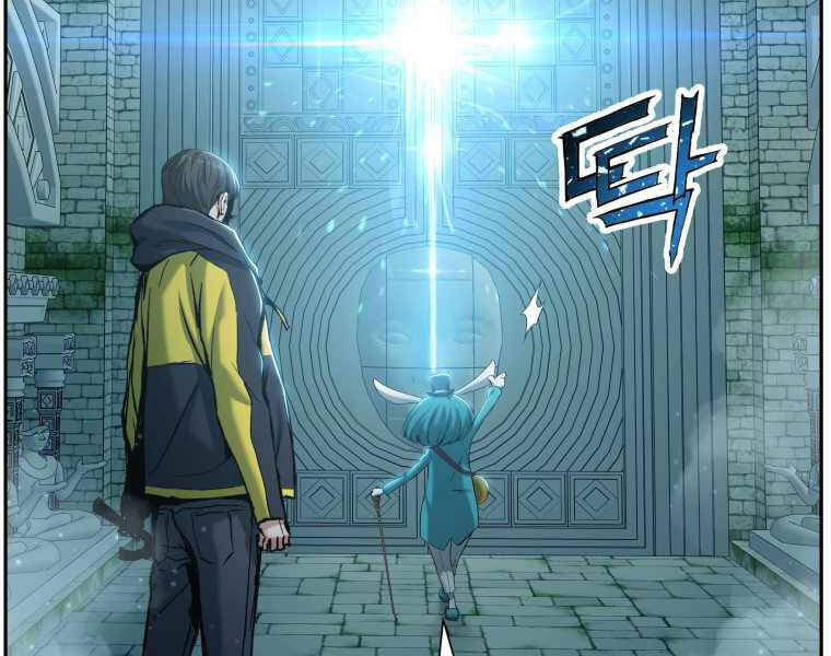 Tàn Tinh Tái Thế Chap 23 - Next Chap 24