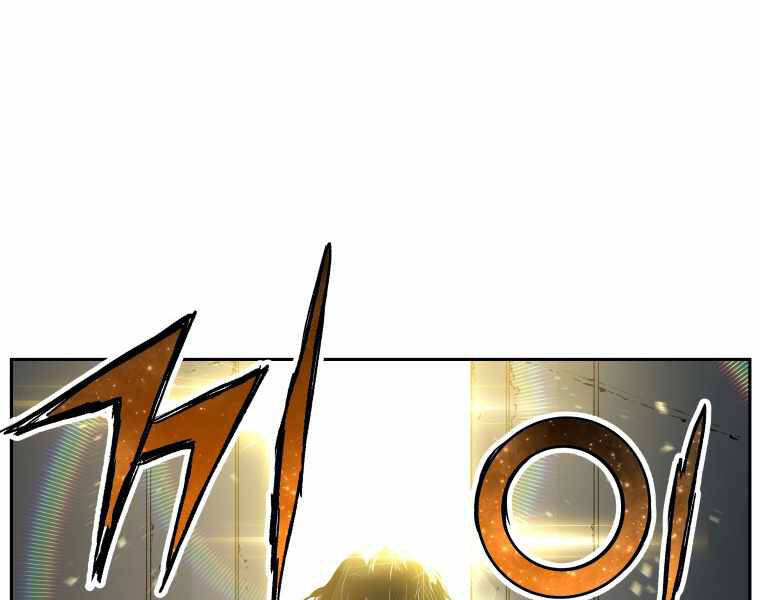 Tàn Tinh Tái Thế Chap 23 - Next Chap 24