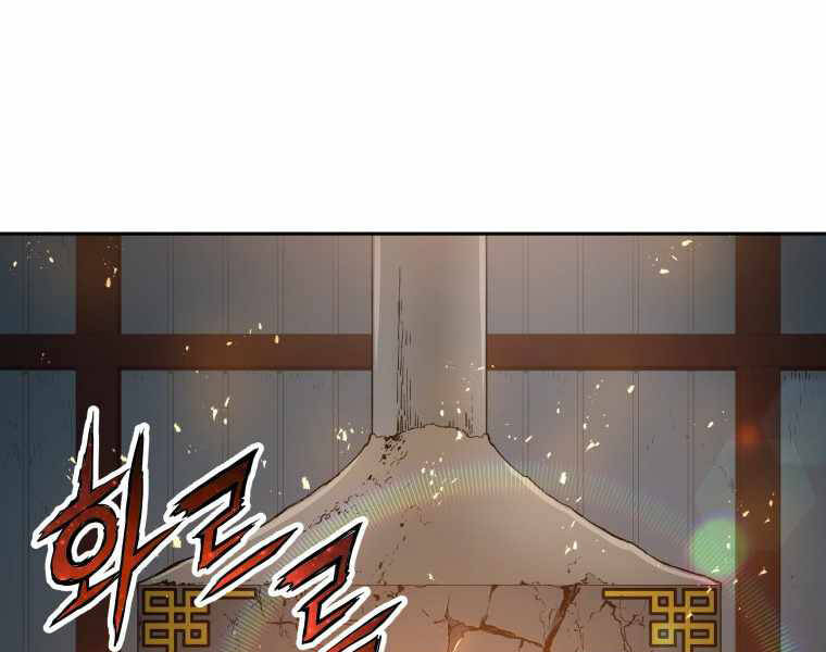 Tàn Tinh Tái Thế Chap 23 - Next Chap 24