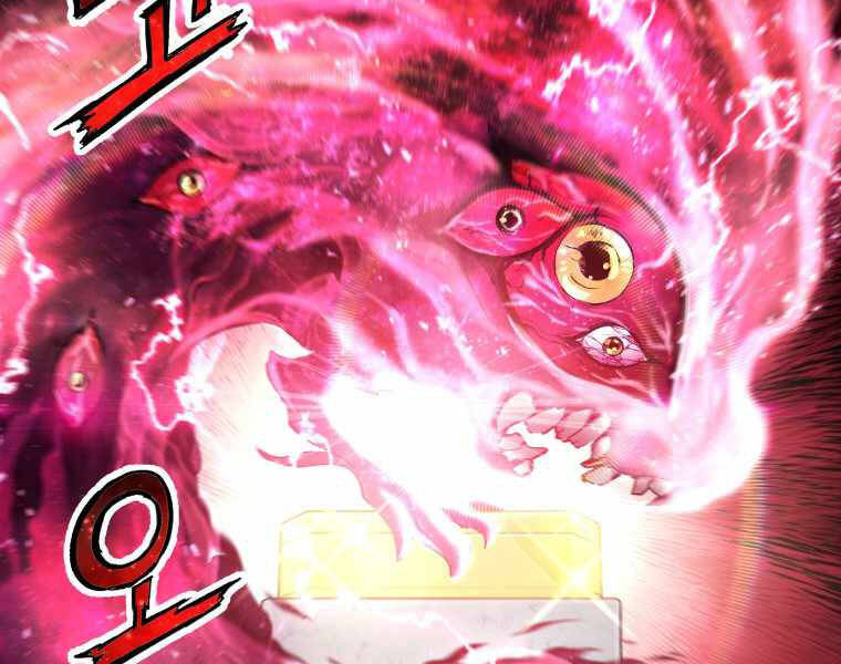 Tàn Tinh Tái Thế Chap 23 - Next Chap 24