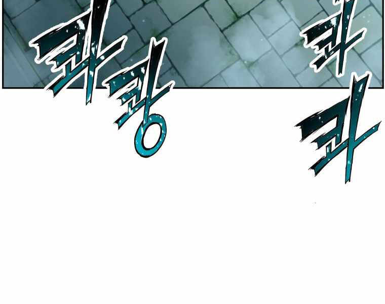 Tàn Tinh Tái Thế Chap 23 - Next Chap 24