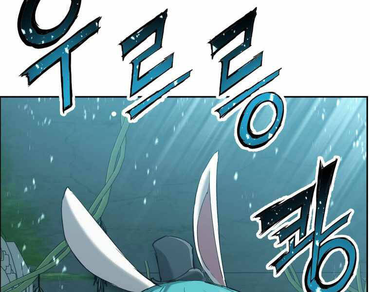 Tàn Tinh Tái Thế Chap 23 - Next Chap 24
