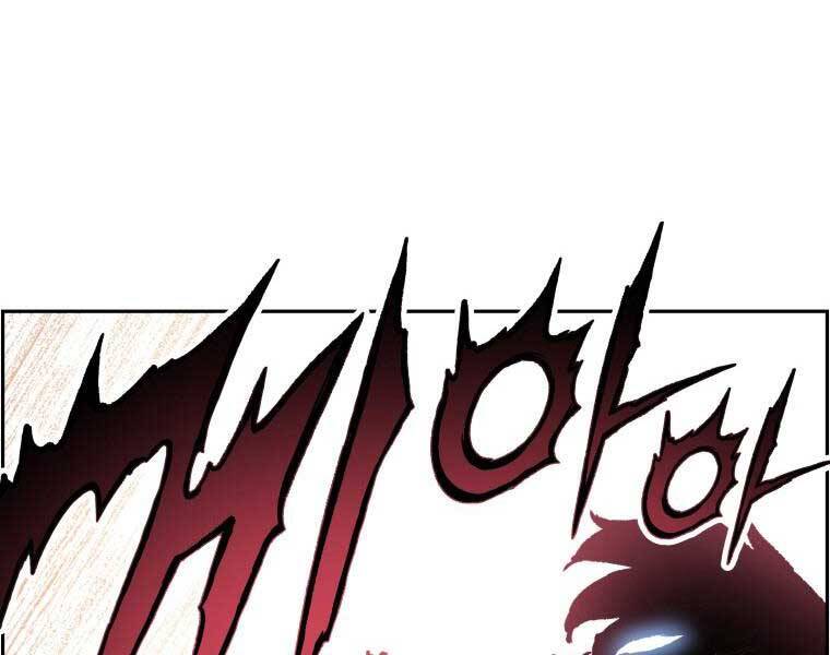 Tàn Tinh Tái Thế Chap 34 - Next Chap 35