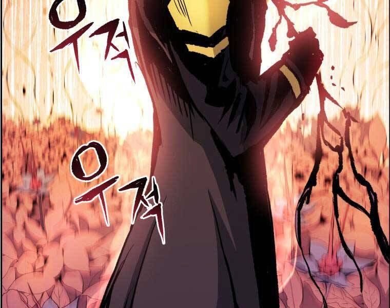 Tàn Tinh Tái Thế Chap 34 - Next Chap 35
