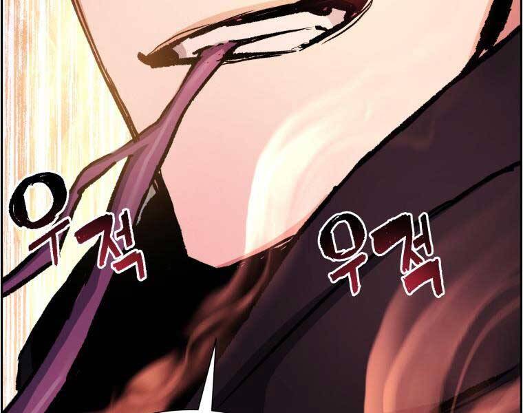 Tàn Tinh Tái Thế Chap 34 - Next Chap 35