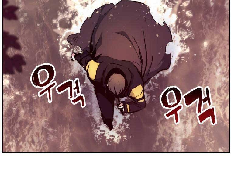 Tàn Tinh Tái Thế Chap 34 - Next Chap 35