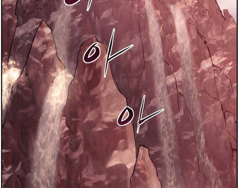 Tàn Tinh Tái Thế Chap 34 - Next Chap 35