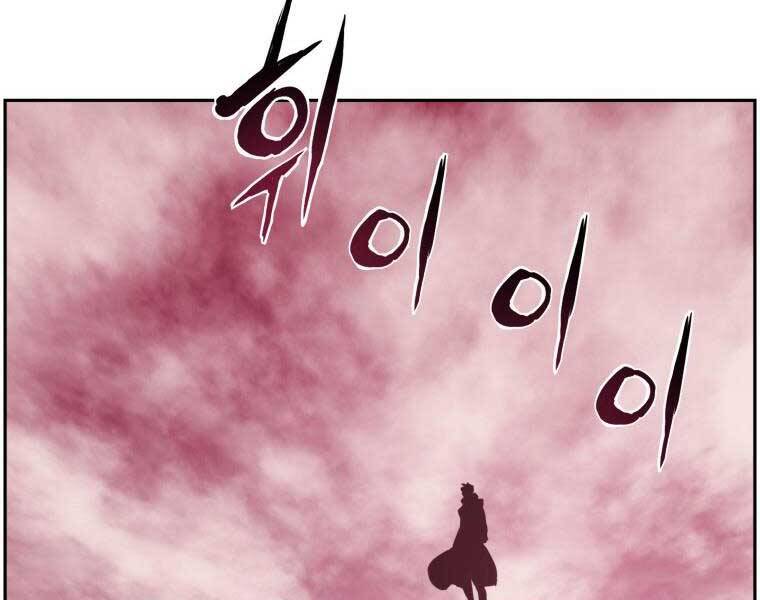 Tàn Tinh Tái Thế Chap 34 - Next Chap 35