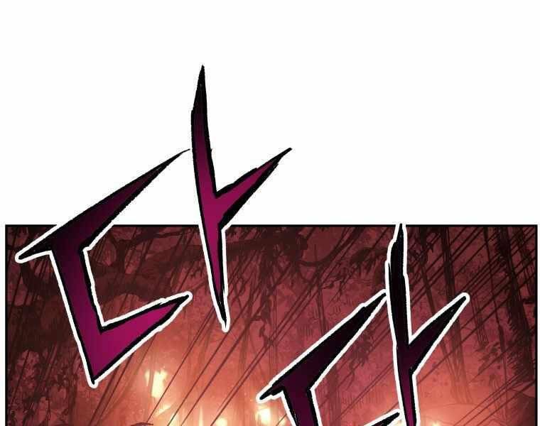 Tàn Tinh Tái Thế Chap 35 - Next Chap 36