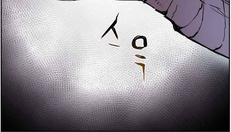 Tàn Tinh Tái Thế Chap 36 - Next Chap 37