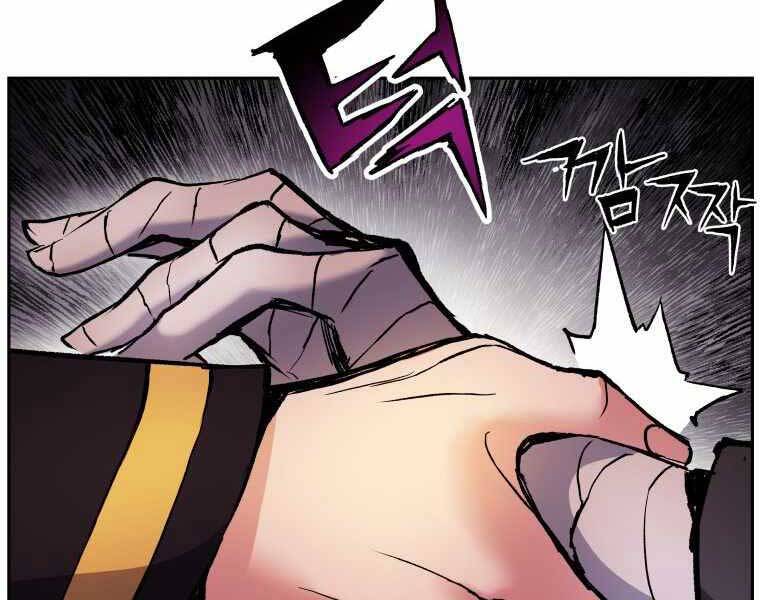 Tàn Tinh Tái Thế Chap 36 - Next Chap 37
