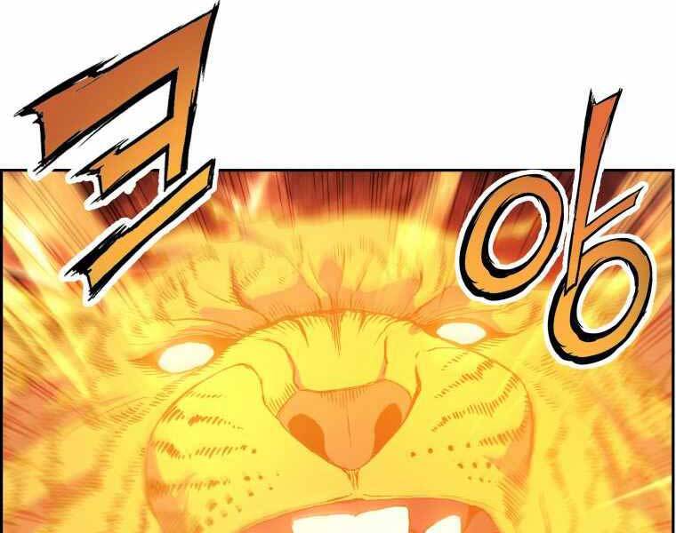 Tàn Tinh Tái Thế Chap 36 - Next Chap 37