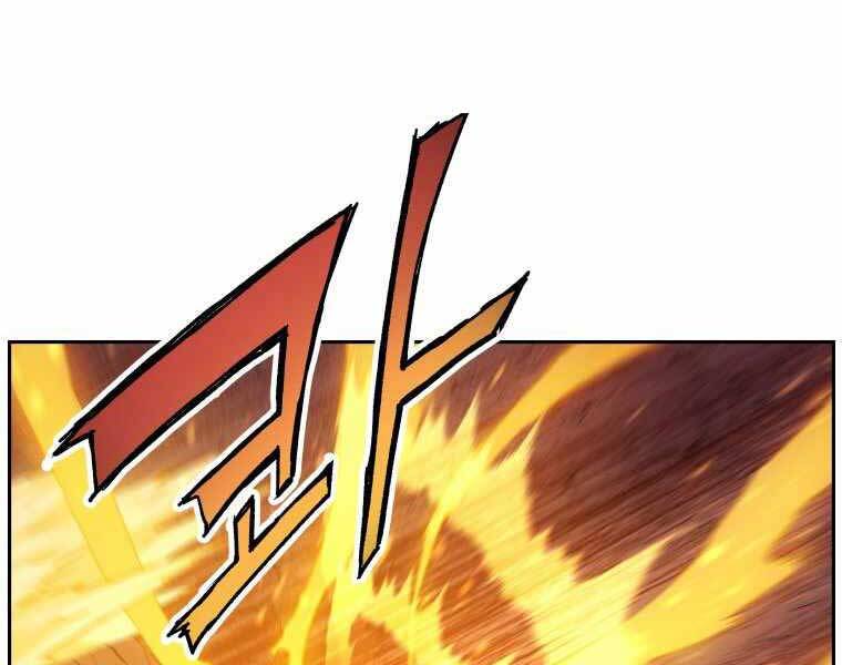Tàn Tinh Tái Thế Chap 36 - Next Chap 37