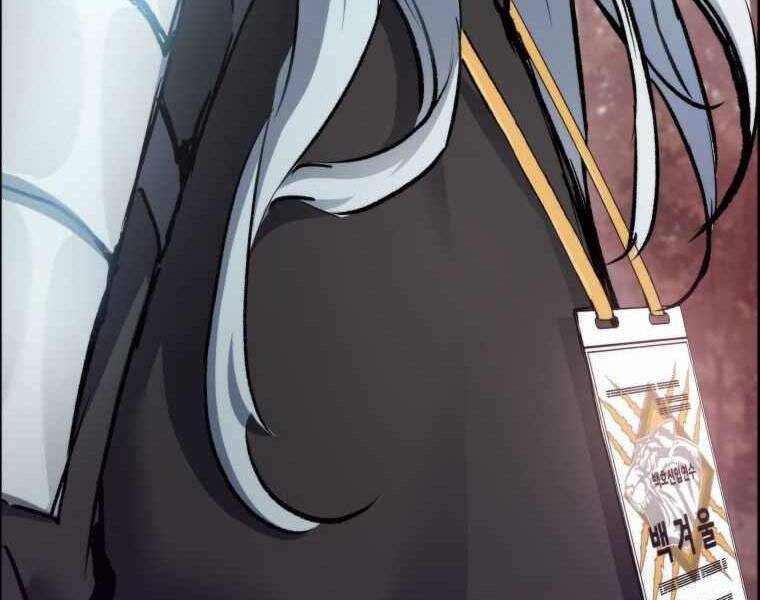 Tàn Tinh Tái Thế Chap 31 - Next Chap 32