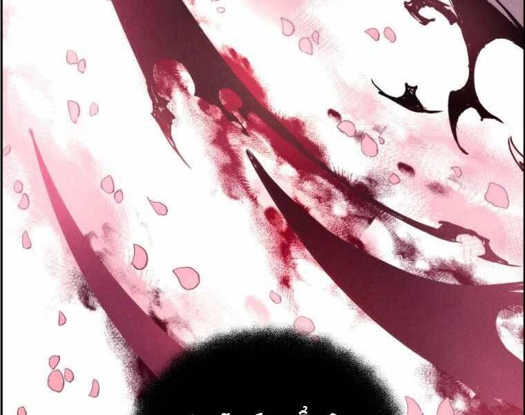Tàn Tinh Tái Thế Chap 31 - Next Chap 32