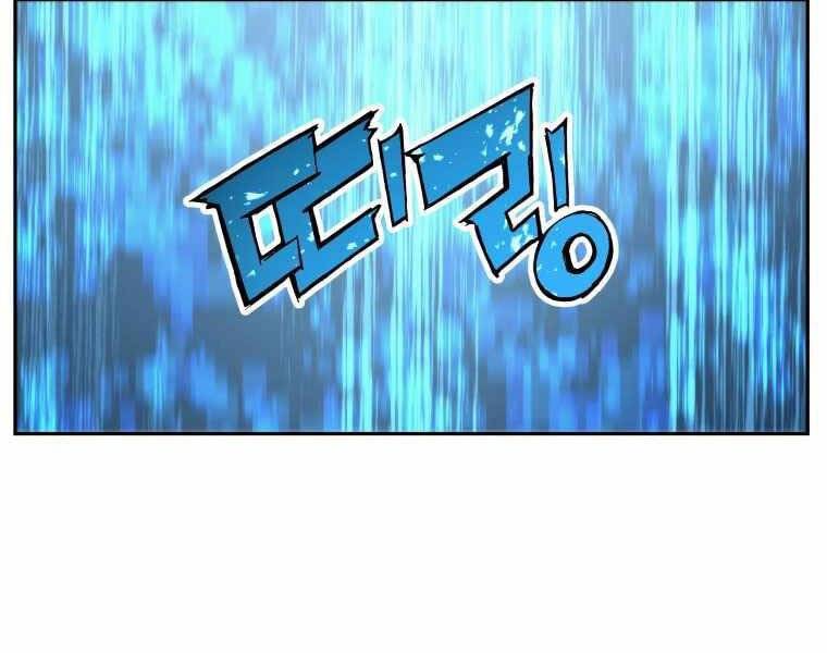 Tàn Tinh Tái Thế Chap 31 - Next Chap 32