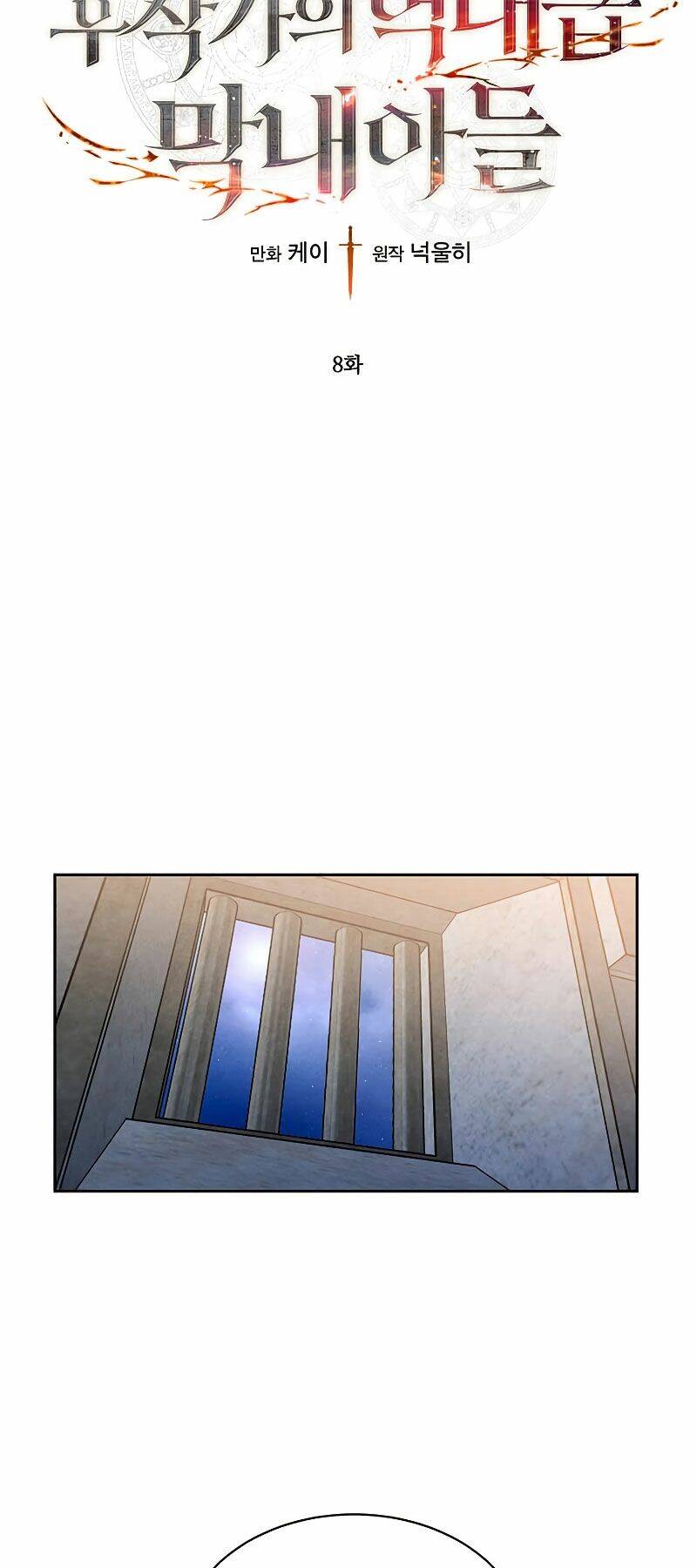 Con Trai Út Huyền Thoại Nhà Hầu Tước Chap 8 - Next Chap 9