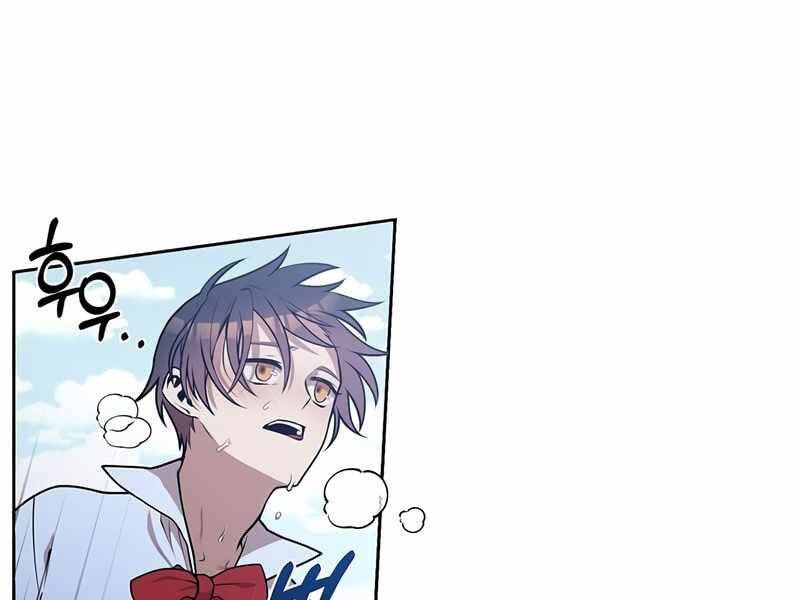 Con Trai Út Huyền Thoại Nhà Hầu Tước Chap 27 - Next Chap 28