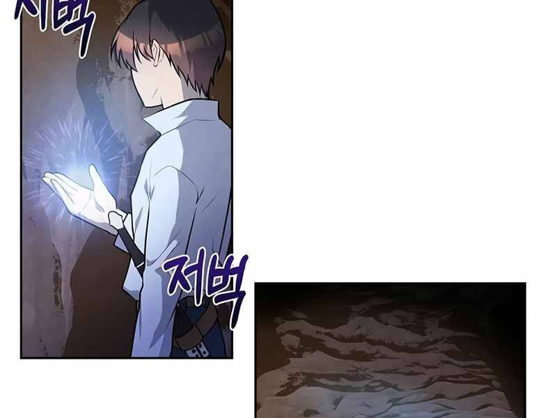 Con Trai Út Huyền Thoại Nhà Hầu Tước Chap 27 - Next Chap 28