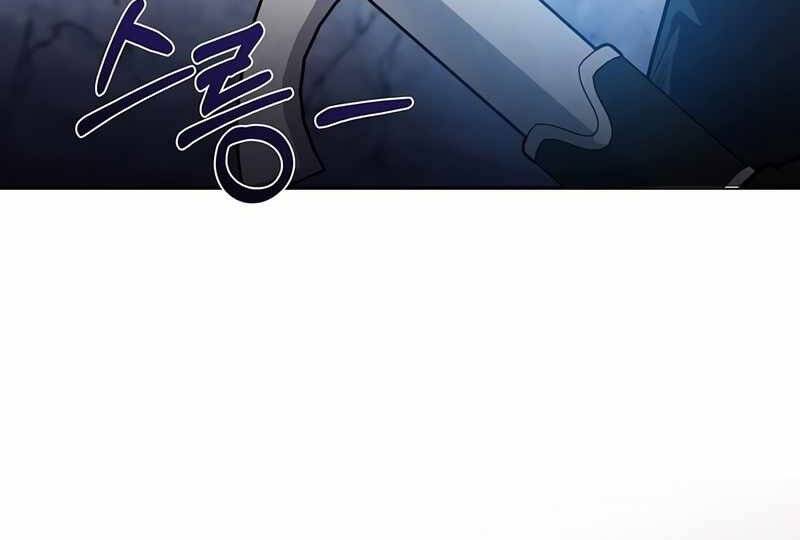 Con Trai Út Huyền Thoại Nhà Hầu Tước Chap 27 - Next Chap 28