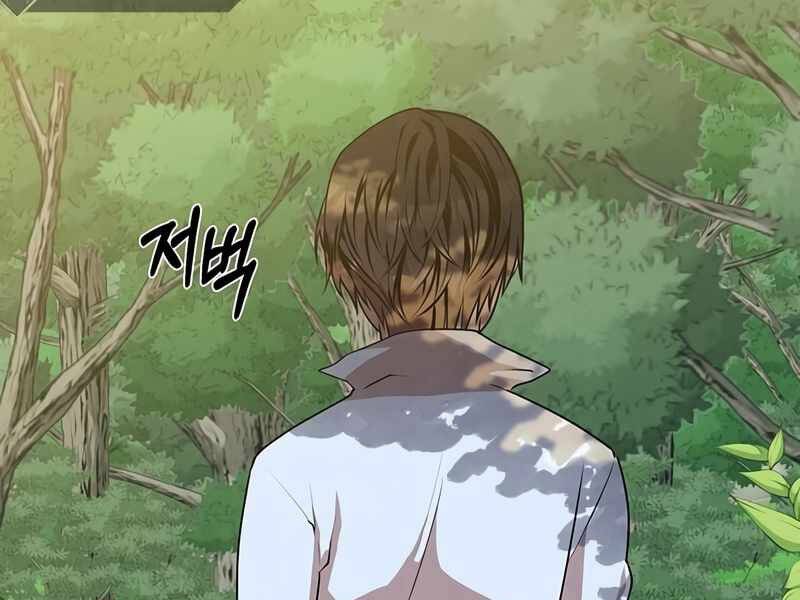 Con Trai Út Huyền Thoại Nhà Hầu Tước Chap 27 - Next Chap 28