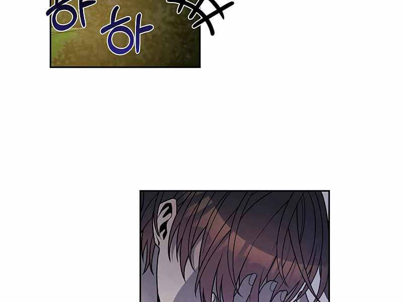 Con Trai Út Huyền Thoại Nhà Hầu Tước Chap 24 - Next Chap 25