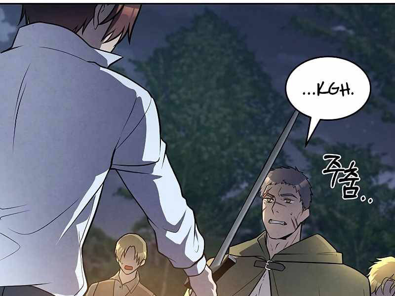 Con Trai Út Huyền Thoại Nhà Hầu Tước Chap 24 - Next Chap 25