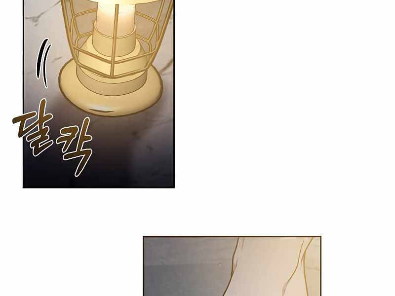 Con Trai Út Huyền Thoại Nhà Hầu Tước Chap 24 - Next Chap 25