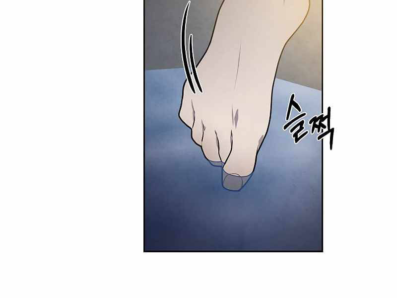 Con Trai Út Huyền Thoại Nhà Hầu Tước Chap 24 - Next Chap 25