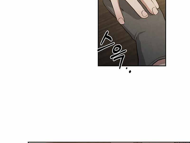 Con Trai Út Huyền Thoại Nhà Hầu Tước Chap 24 - Next Chap 25