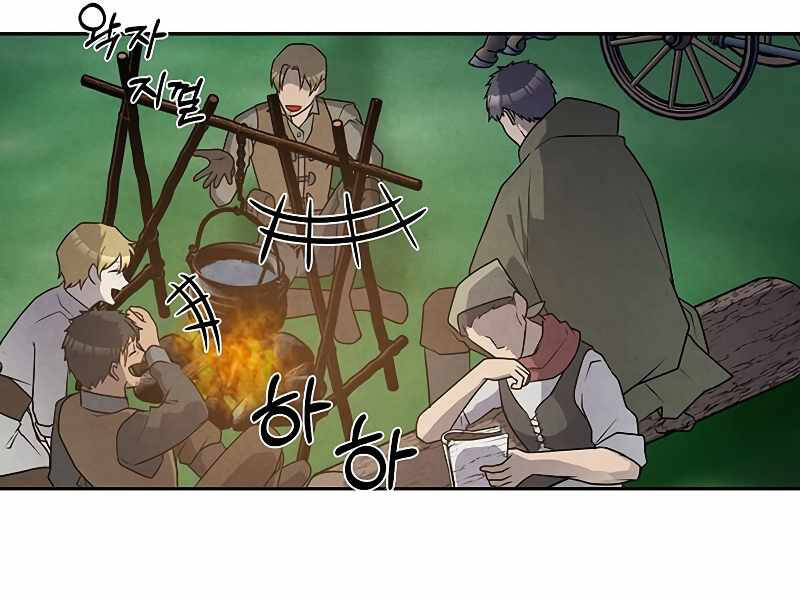 Con Trai Út Huyền Thoại Nhà Hầu Tước Chap 24 - Next Chap 25