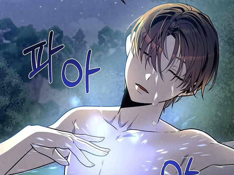 Con Trai Út Huyền Thoại Nhà Hầu Tước Chap 24 - Next Chap 25