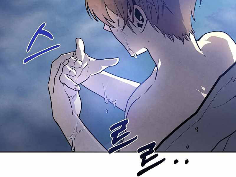 Con Trai Út Huyền Thoại Nhà Hầu Tước Chap 24 - Next Chap 25