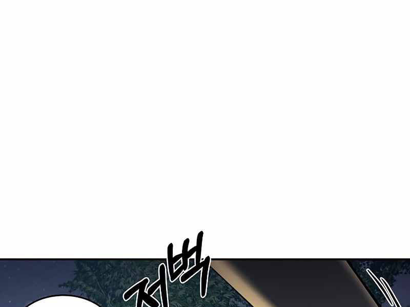 Con Trai Út Huyền Thoại Nhà Hầu Tước Chap 24 - Next Chap 25